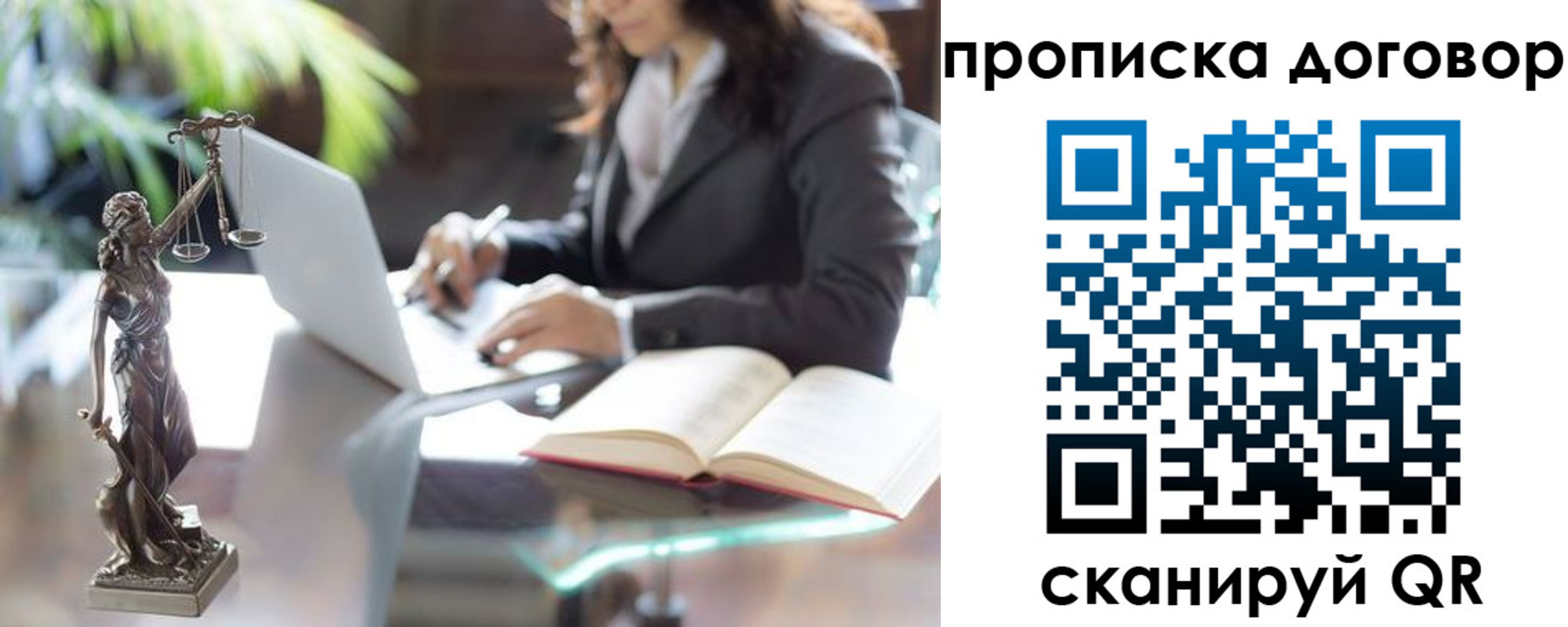 прописка иностранных граждан в Ельне