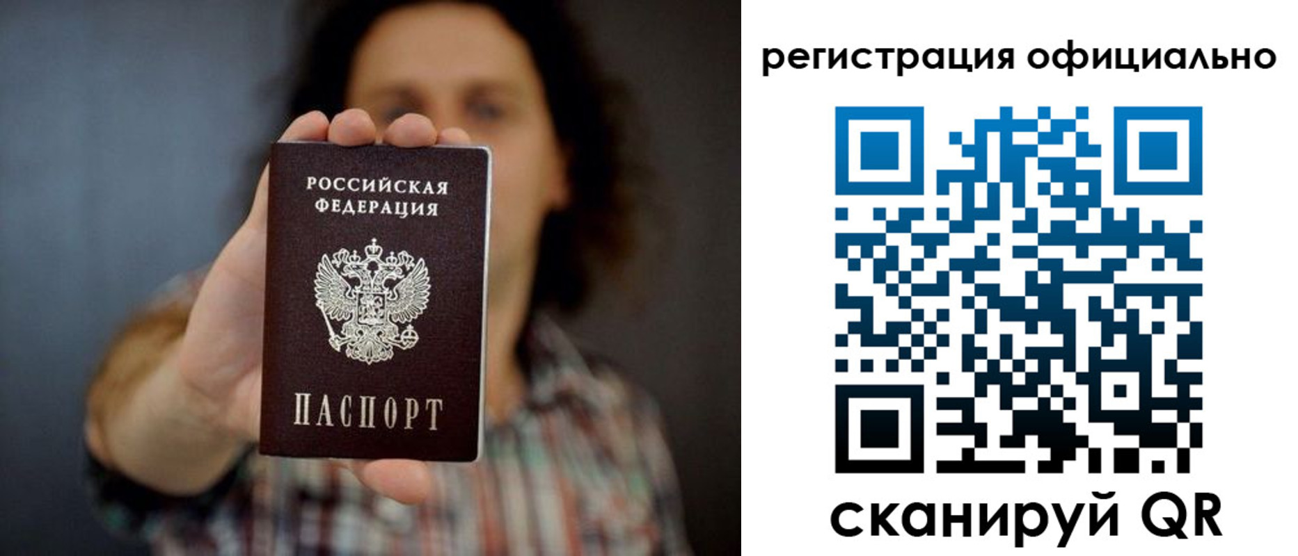 регистрация для дет. сада в Ельне